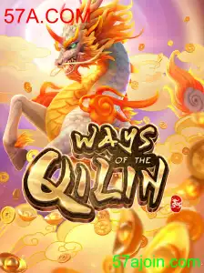 WaysoftheQilin
